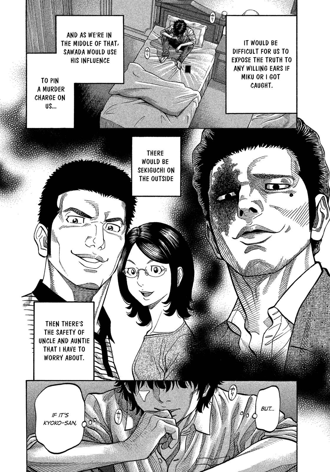 Page 12 Chapter 107 Montage