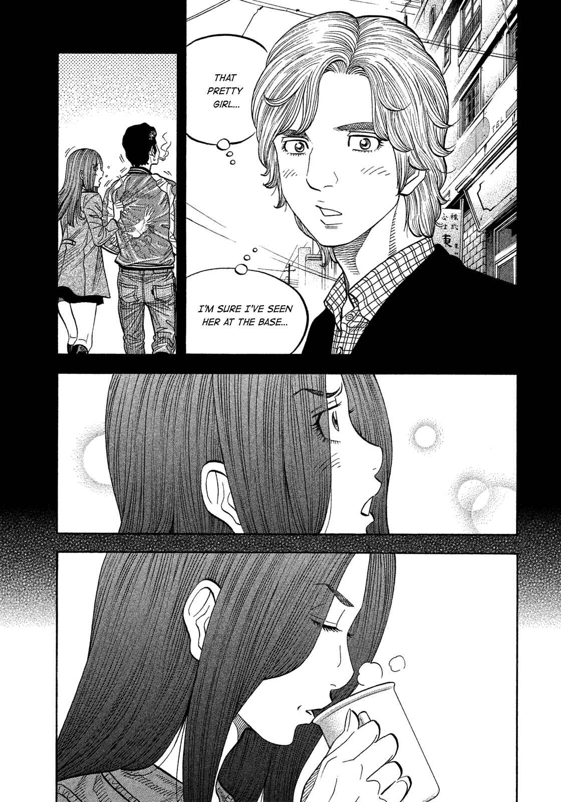 Page 3 Chapter 107 Montage