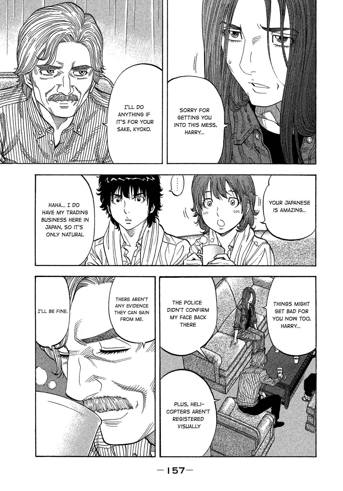 Page 5 Chapter 107 Montage