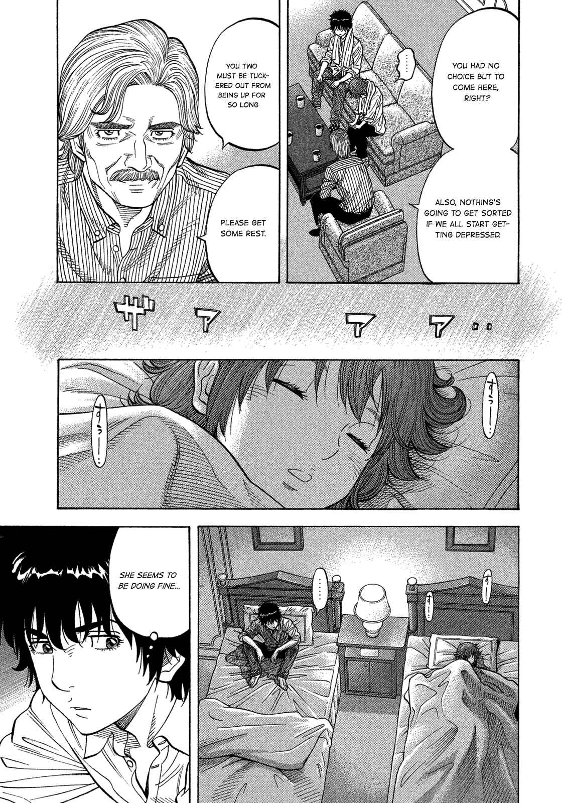 Page 9 Chapter 107 Montage