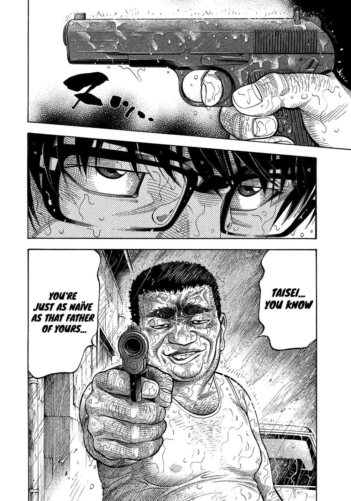 Page 12 Chapter 104 Montage