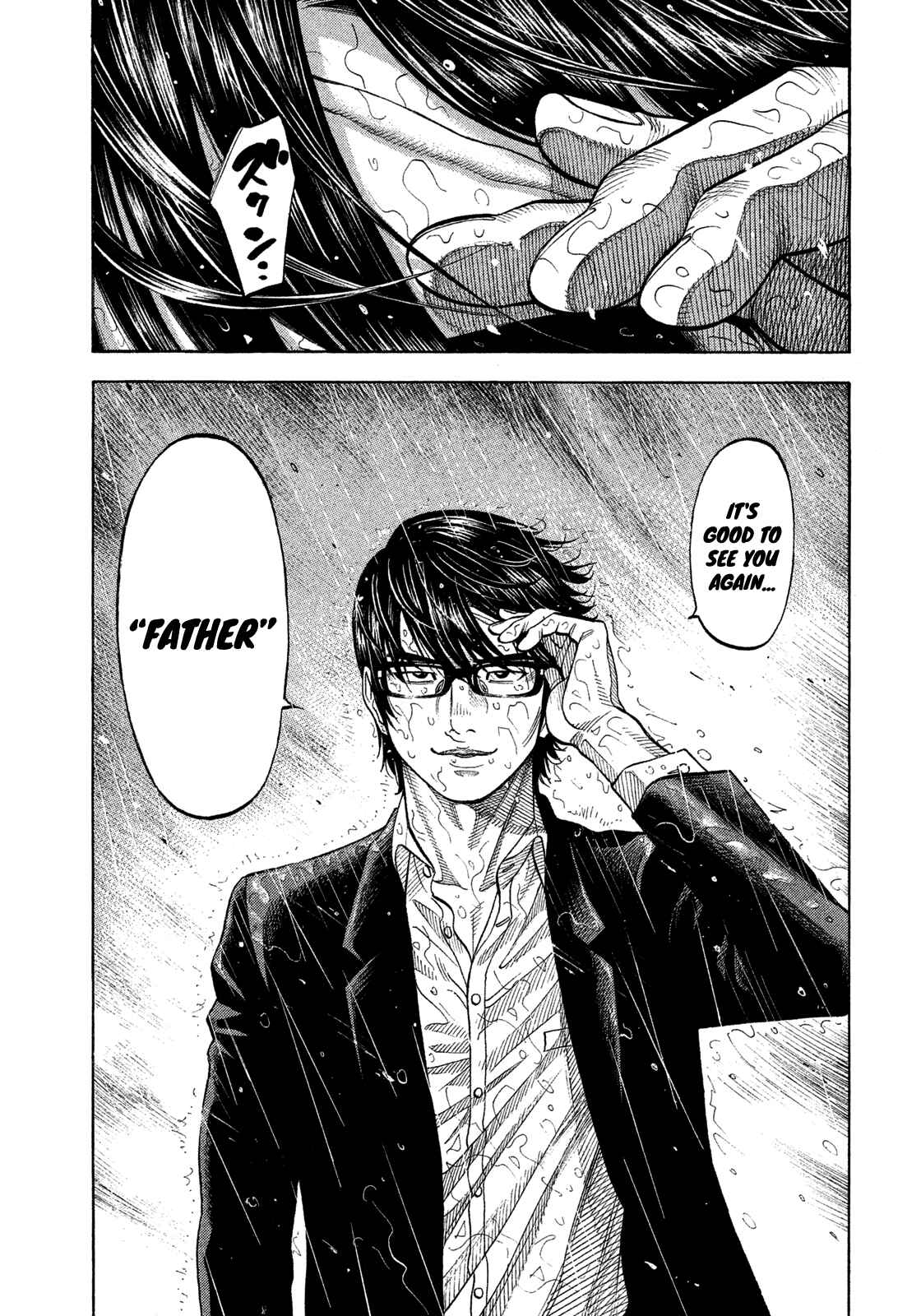 Page 5 Chapter 104 Montage