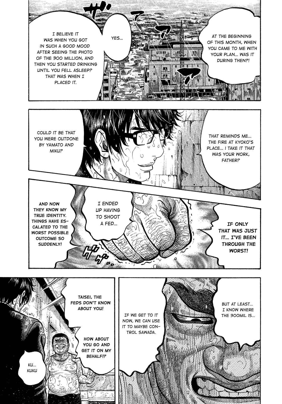 Page 7 Chapter 104 Montage