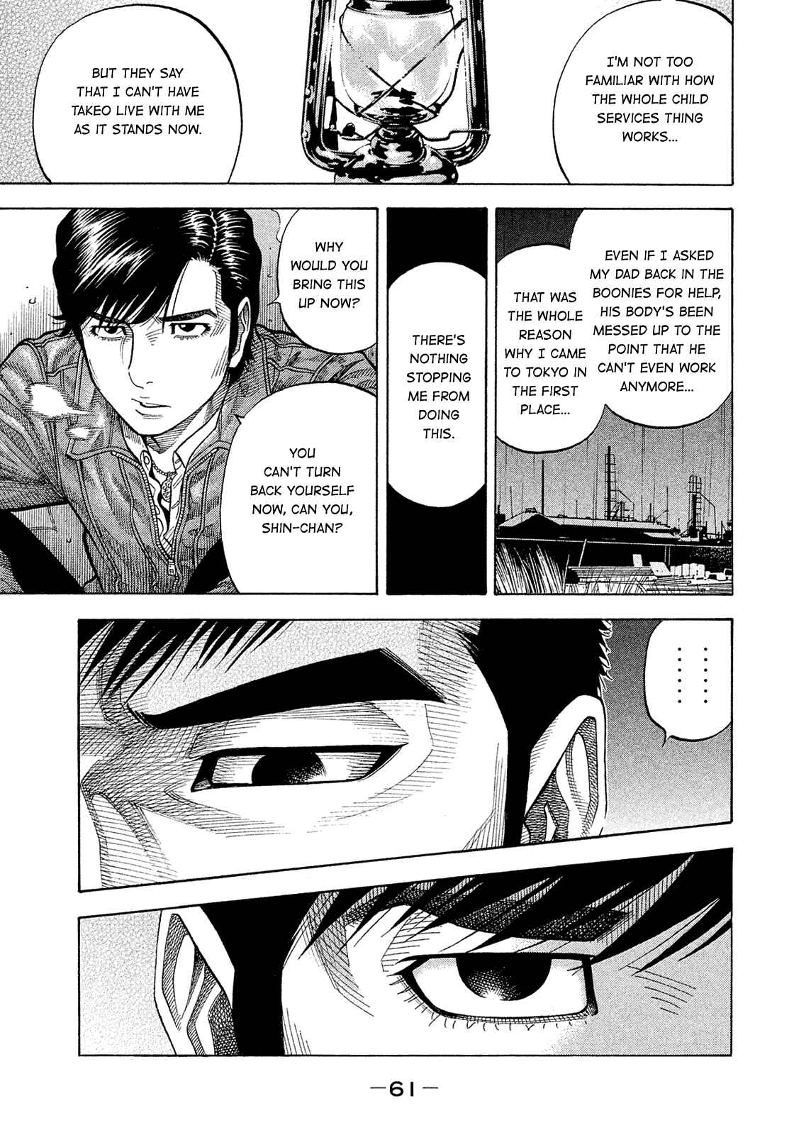 Page 3 Chapter 186 Montage