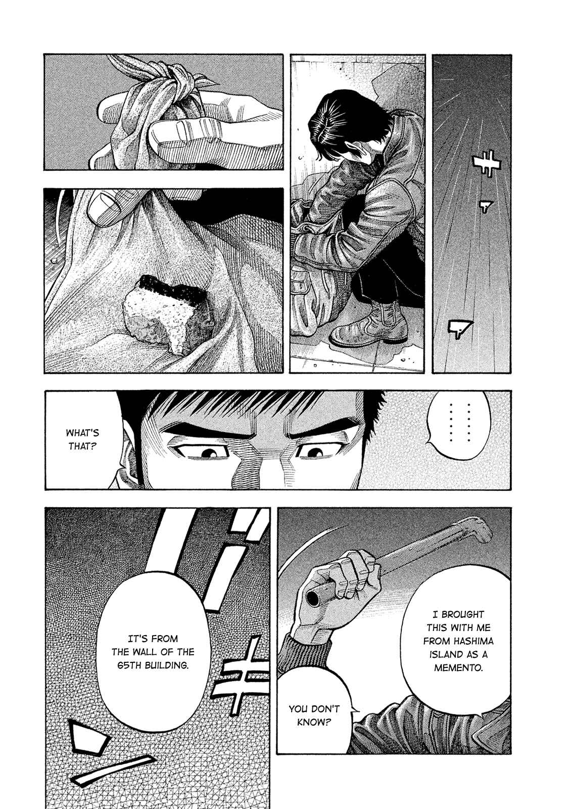 Page 4 Chapter 186 Montage