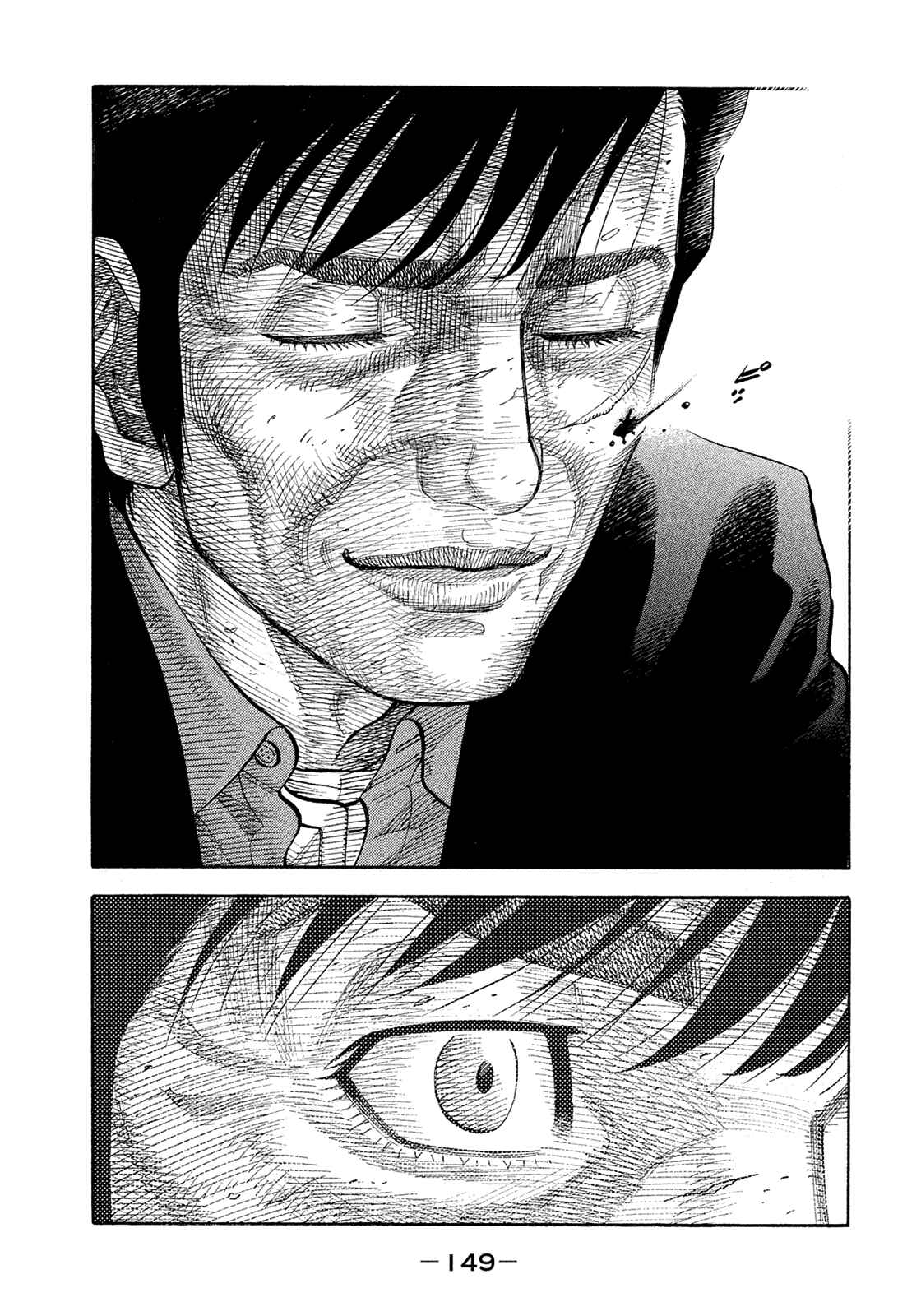 Page 15 Chapter 190 Montage