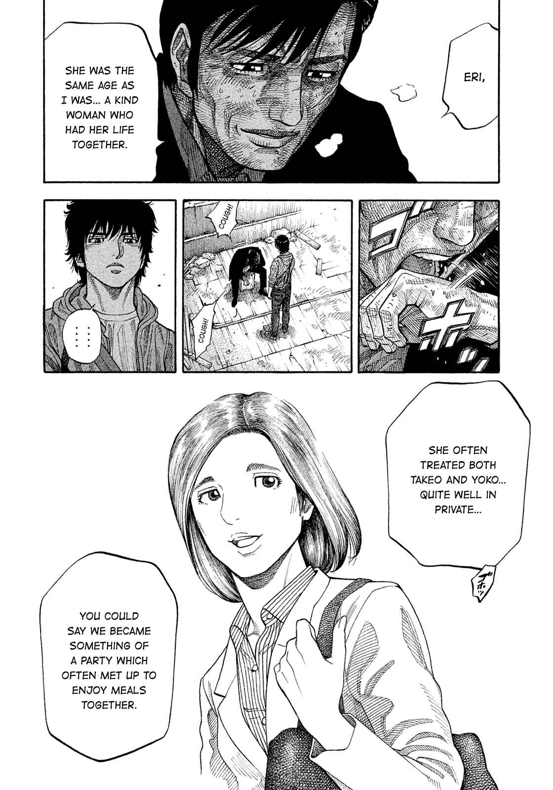 Page 4 Chapter 190 Montage