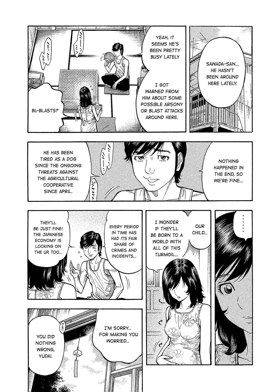 Page 16 Chapter 183 Montage