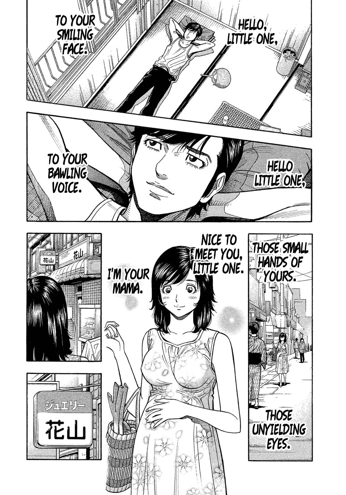 Page 19 Chapter 183 Montage