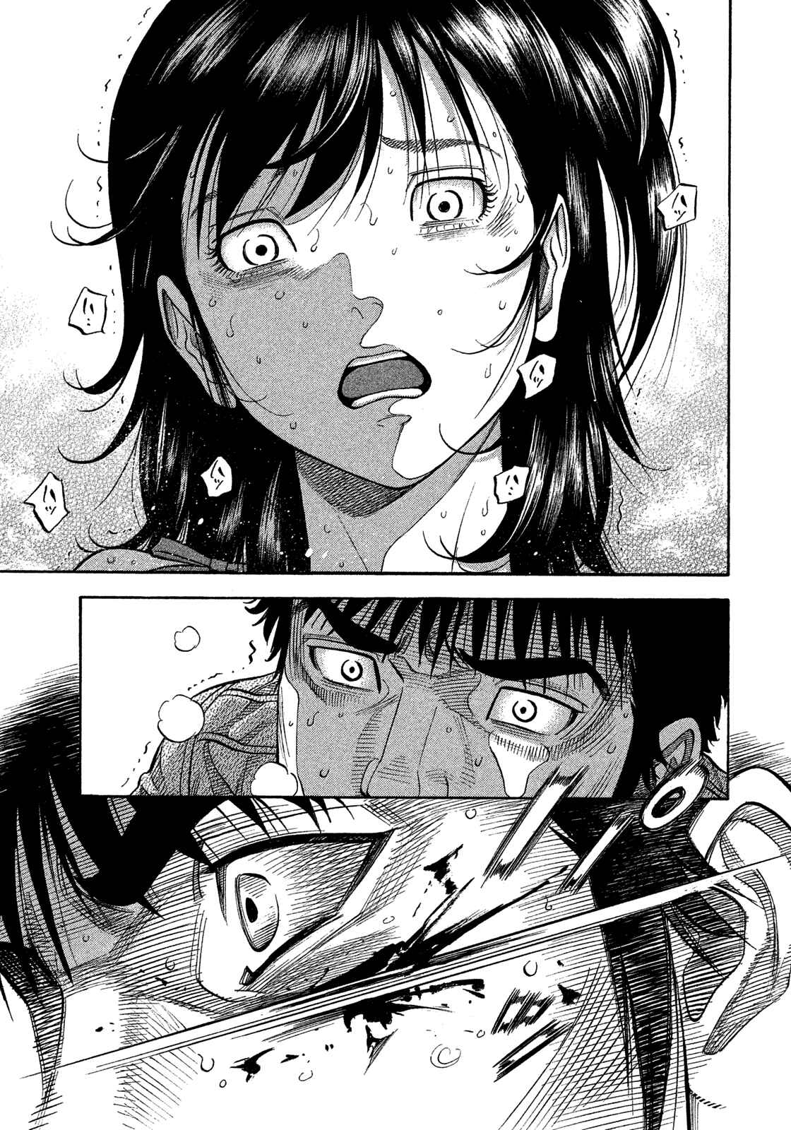 Page 3 Chapter 121 Montage