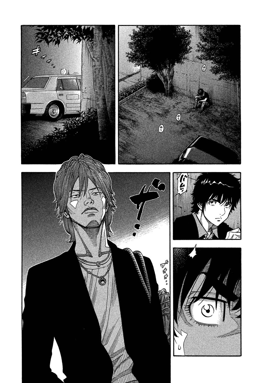 Page 12 Chapter 145 Montage