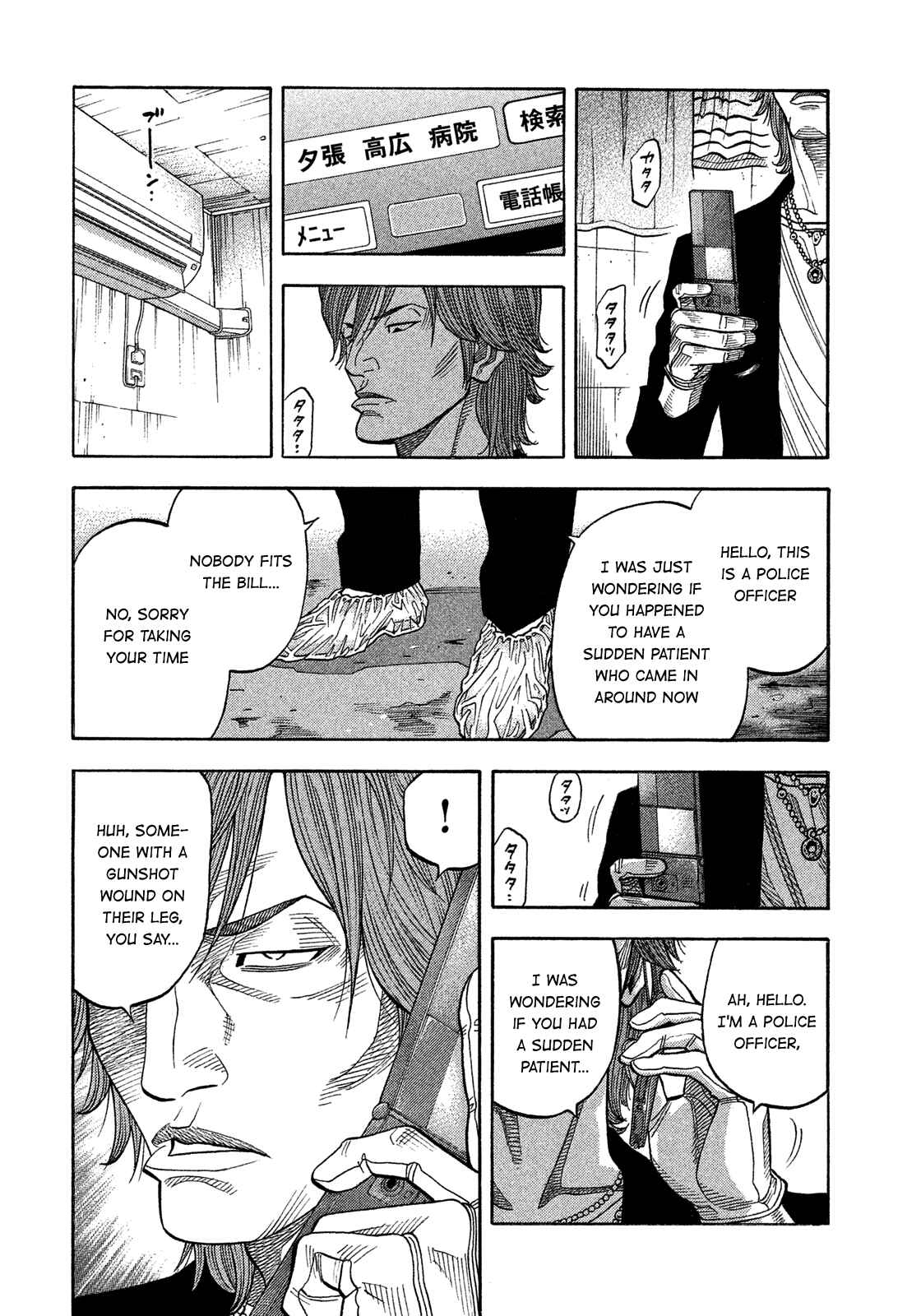Page 4 Chapter 145 Montage