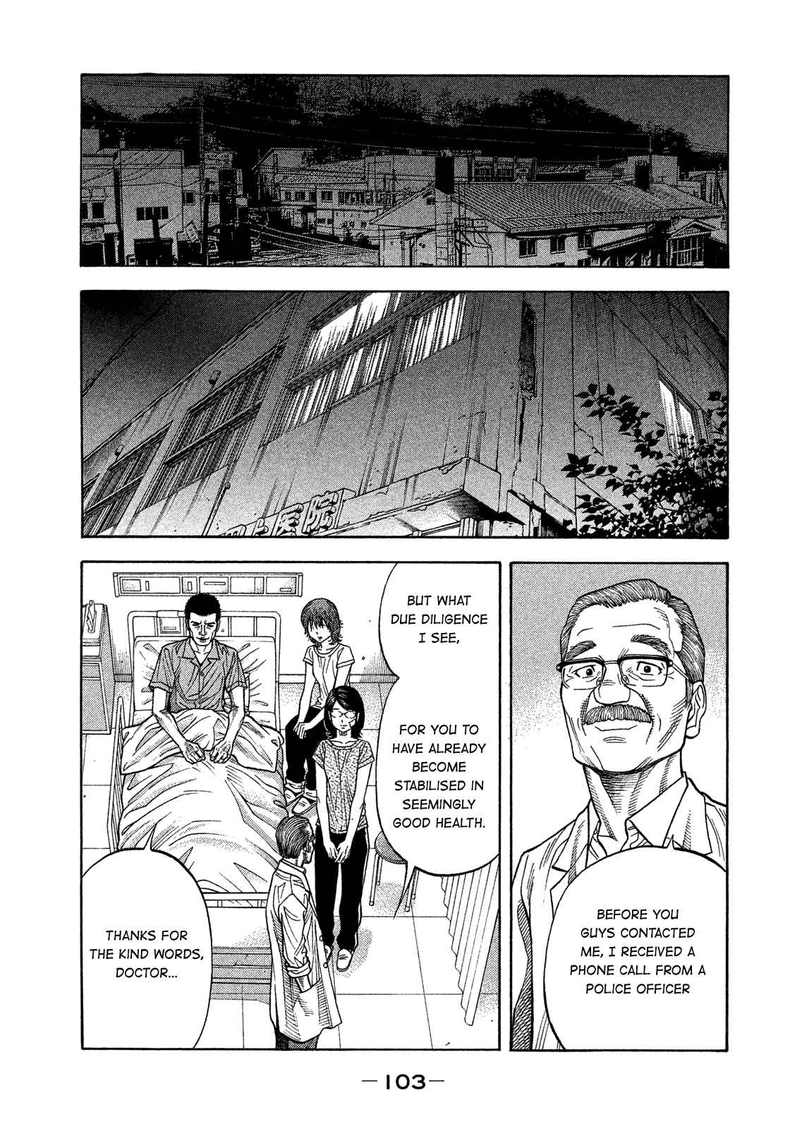 Page 9 Chapter 145 Montage