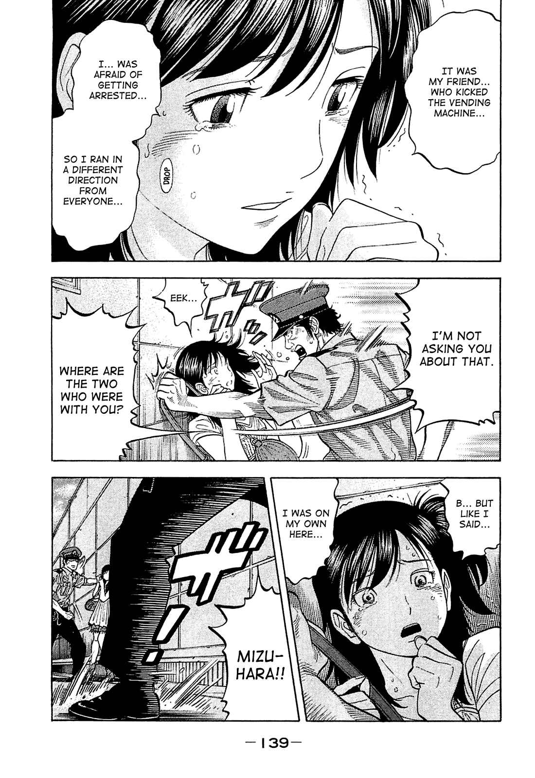 Page 5 Chapter 16 Montage