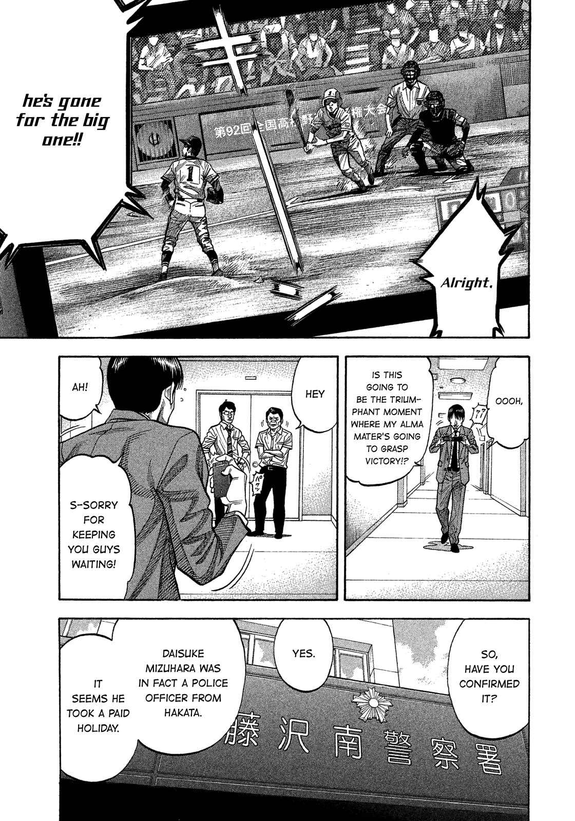 Page 14 Chapter 146 Montage