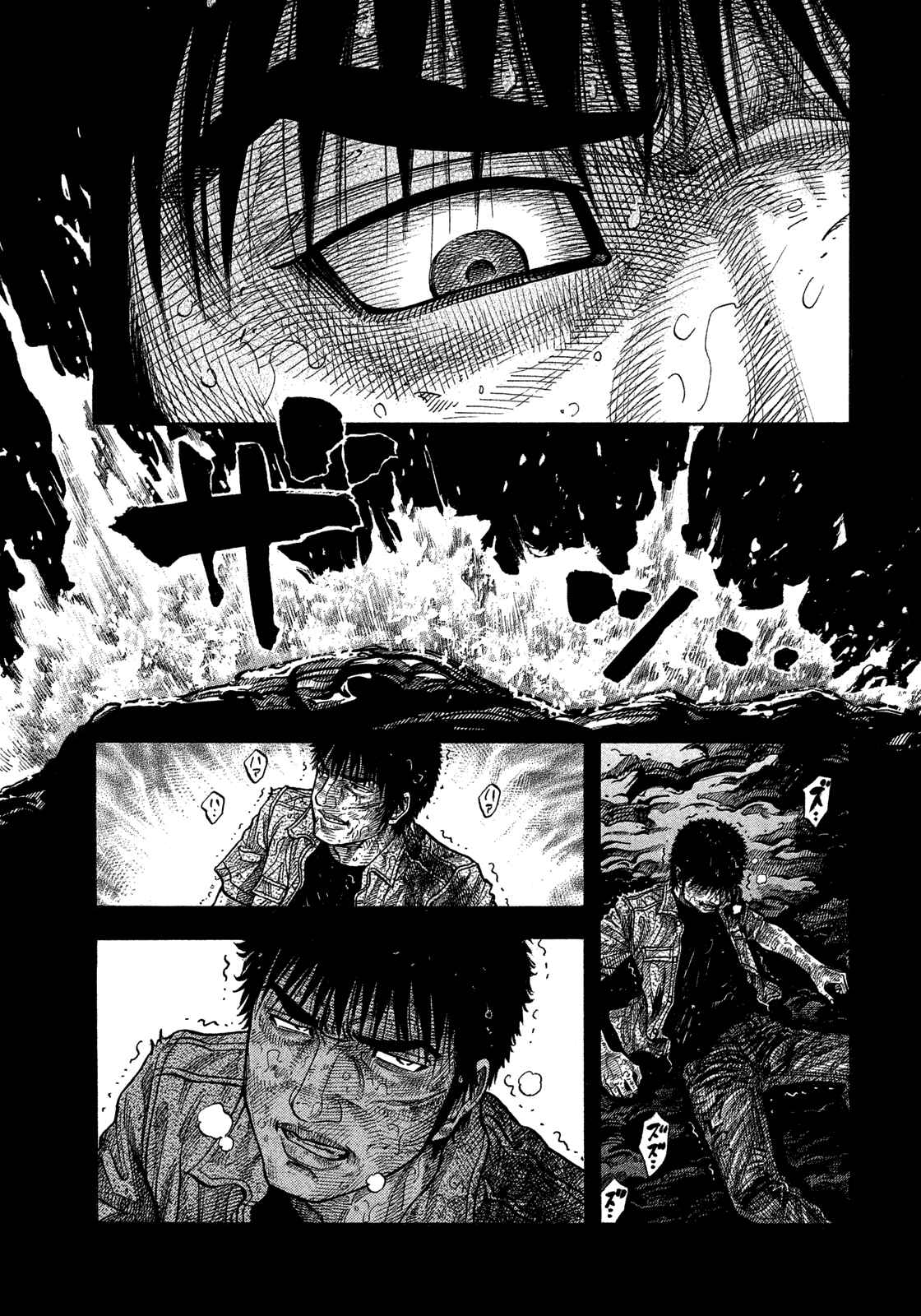Page 5 Chapter 146 Montage