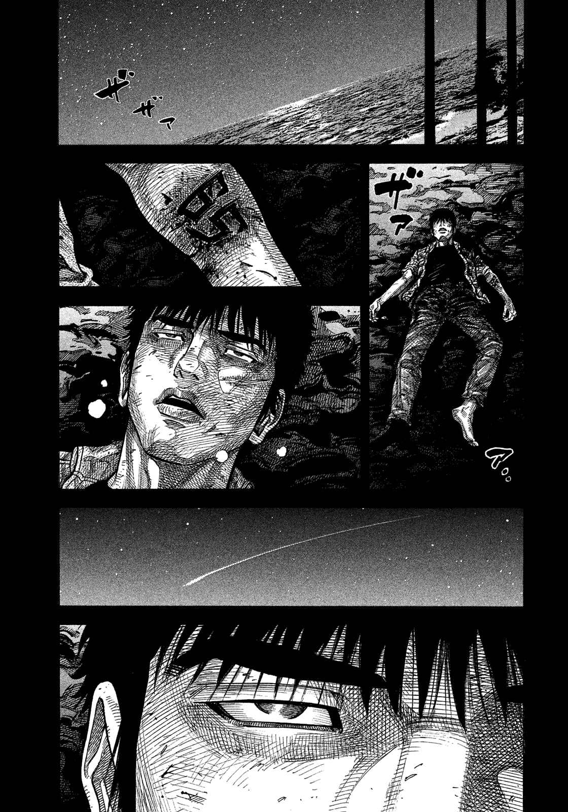 Page 7 Chapter 146 Montage