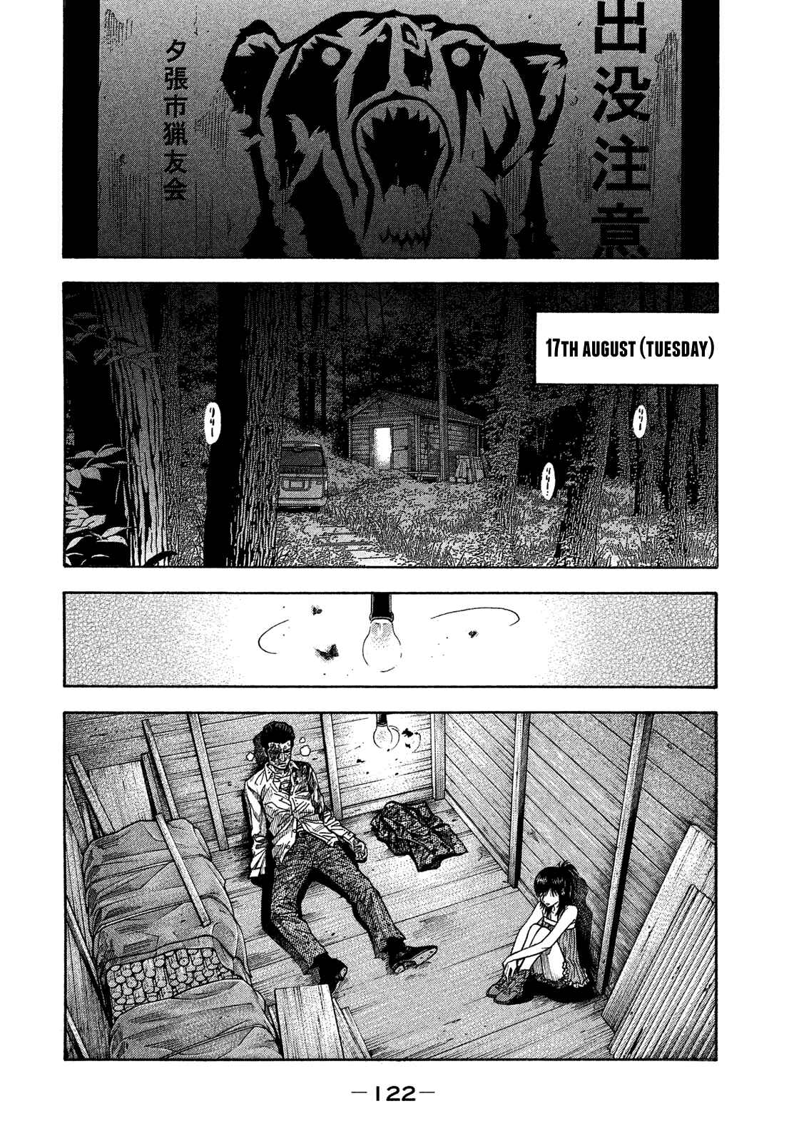 Page 9 Chapter 146 Montage