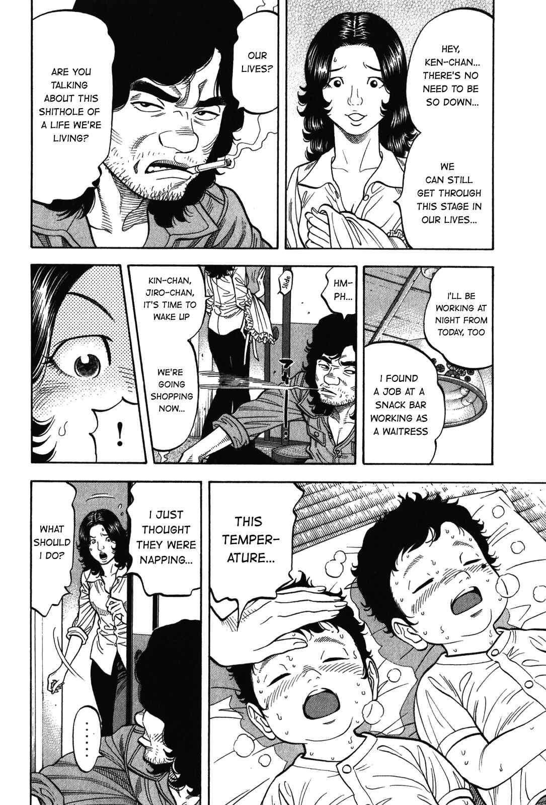 Page 13 Chapter 89 Montage