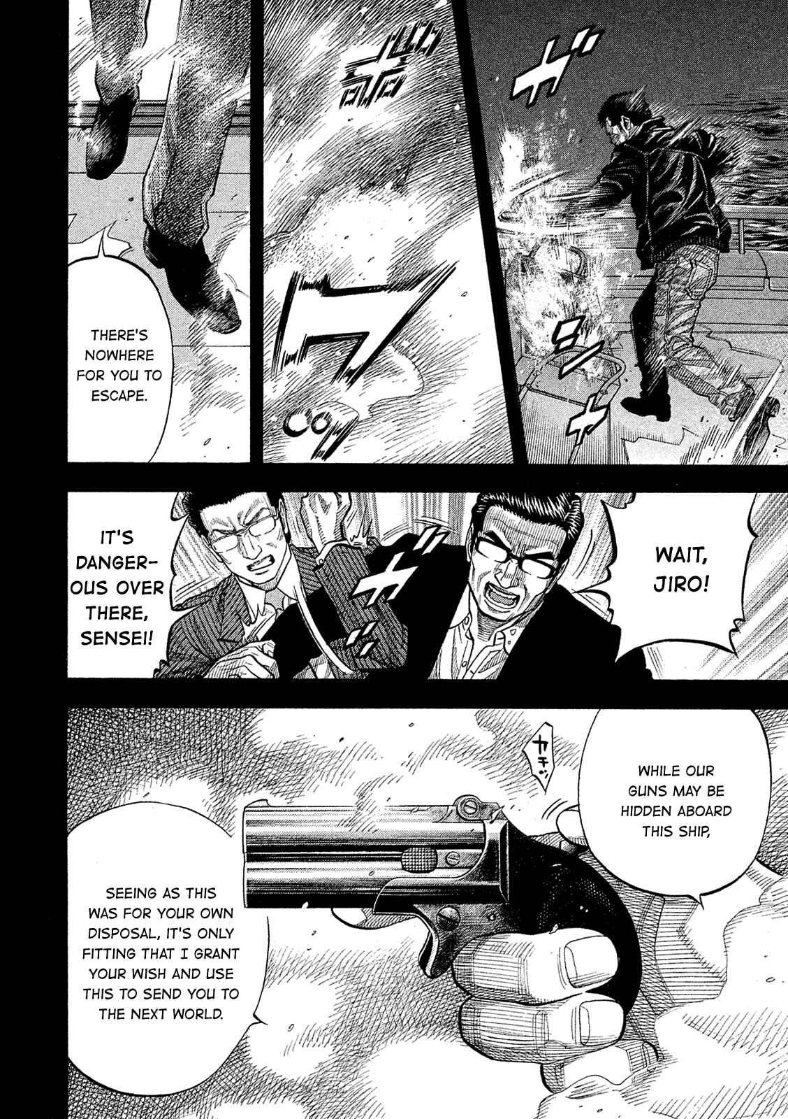 Page 12 Chapter 165 Montage