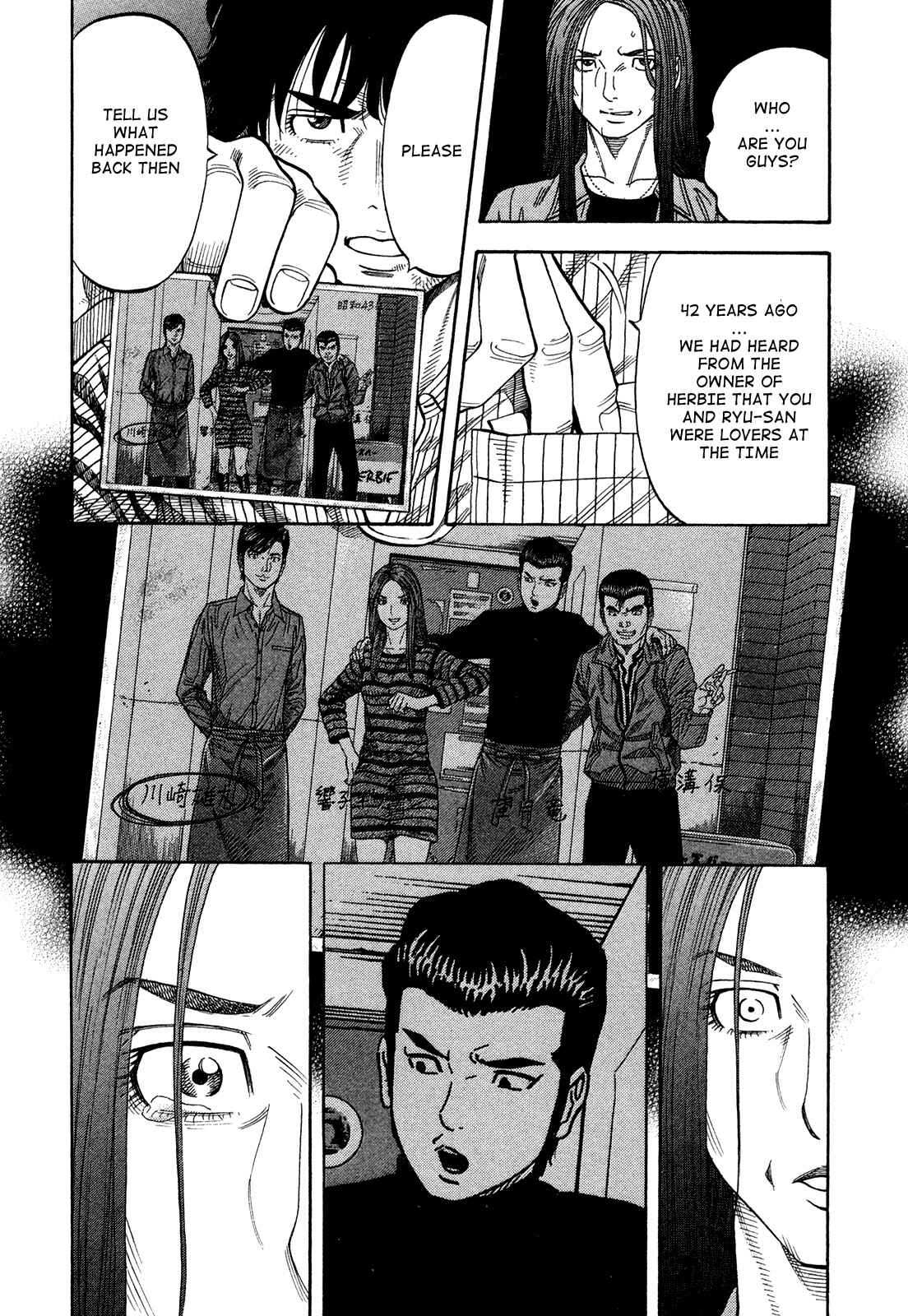 Page 11 Chapter 82 Montage