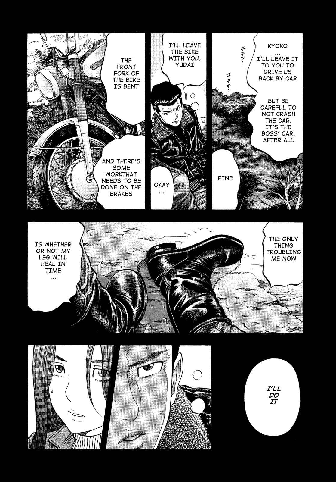 Page 4 Chapter 82 Montage