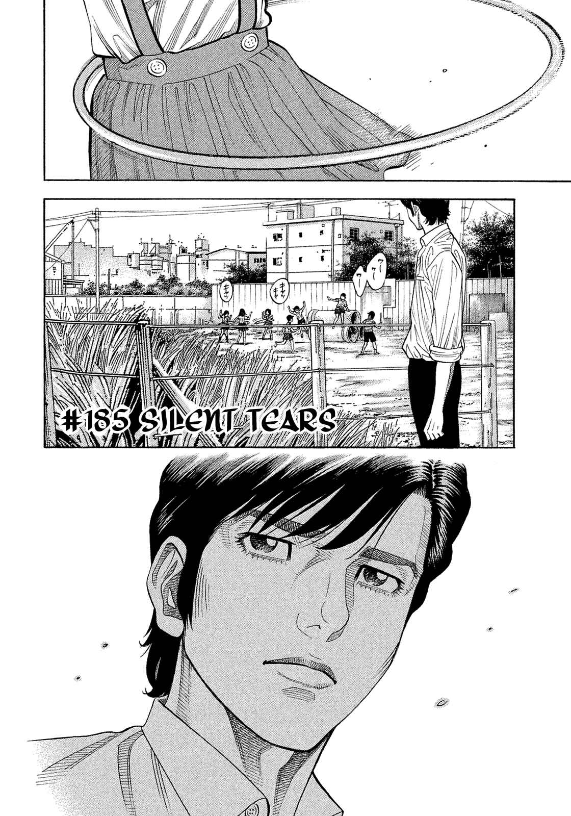 Page 2 Chapter 185 Montage