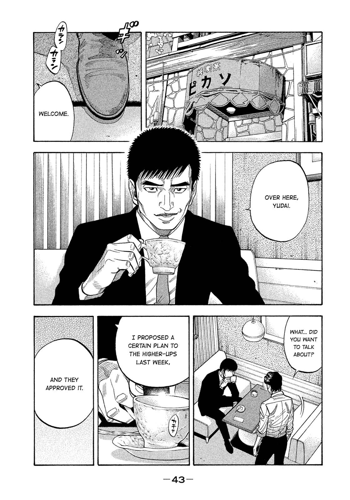 Page 3 Chapter 185 Montage