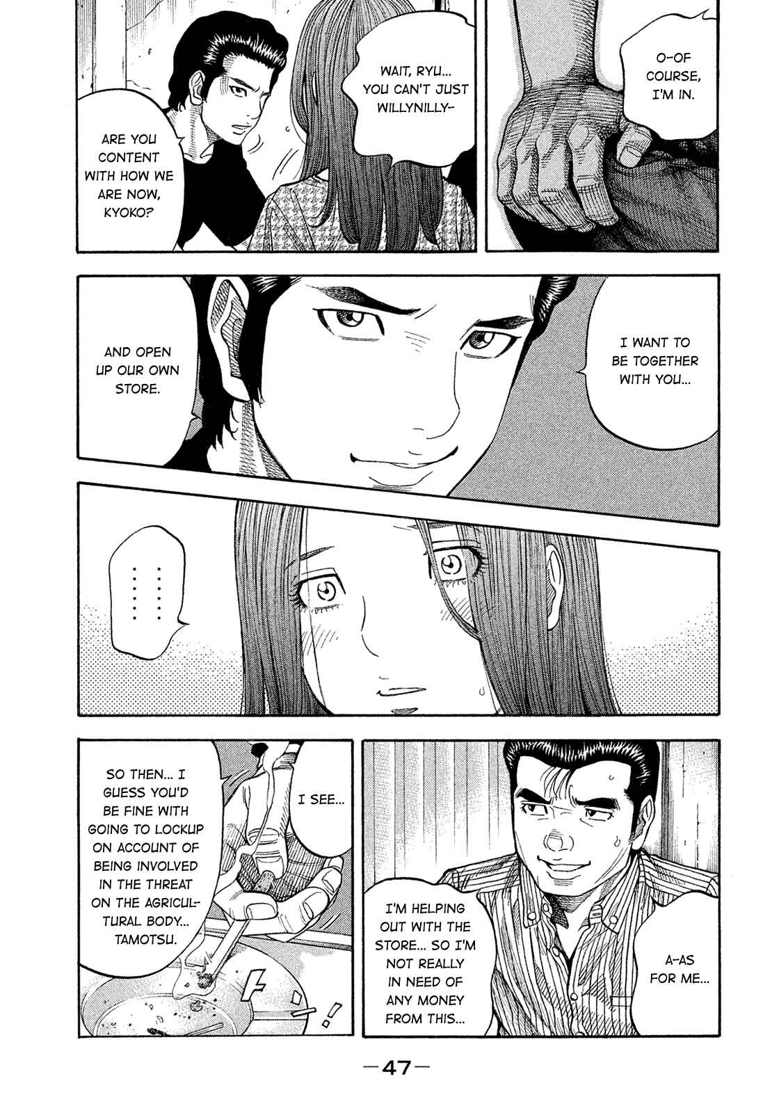 Page 7 Chapter 185 Montage
