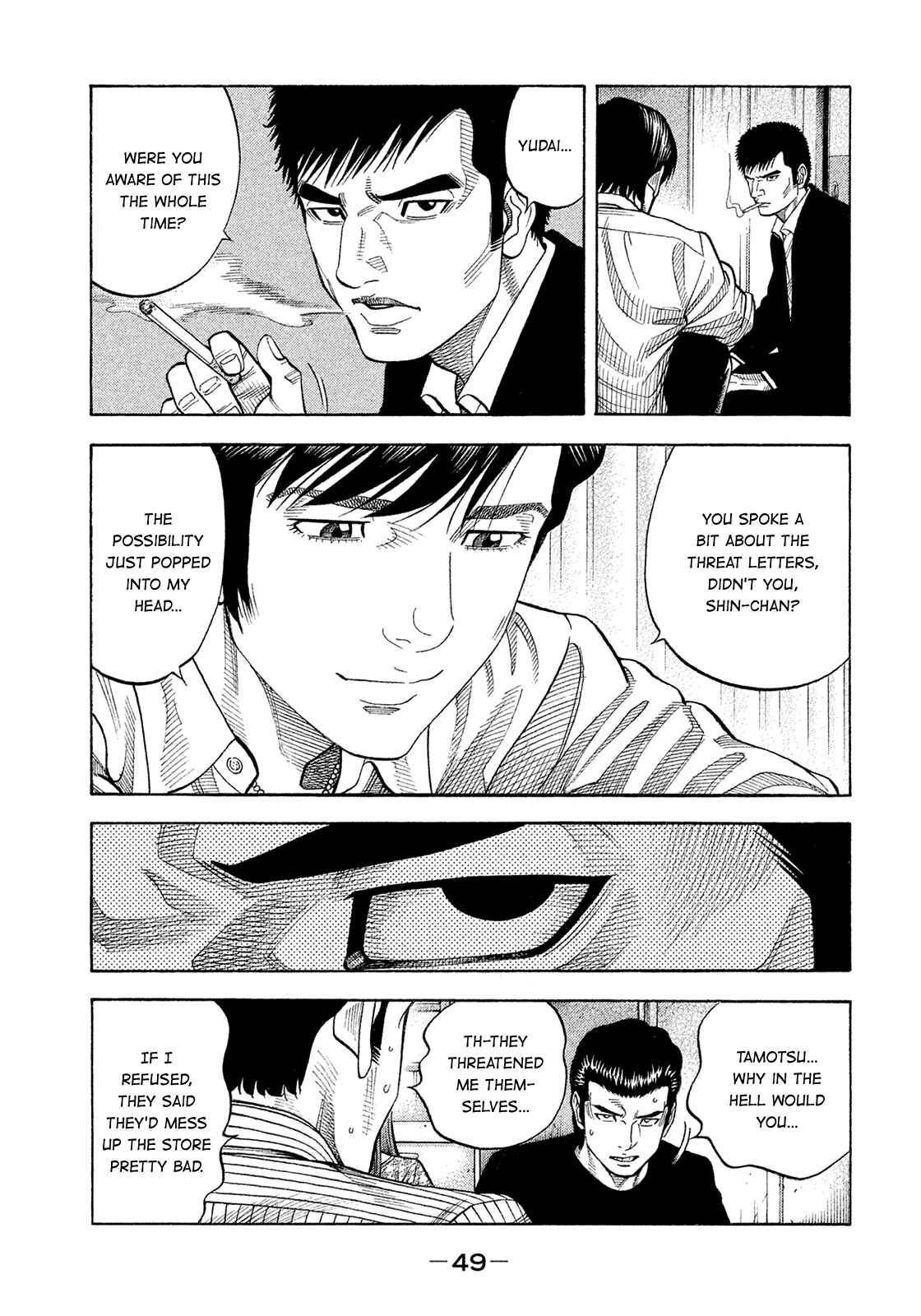 Page 9 Chapter 185 Montage