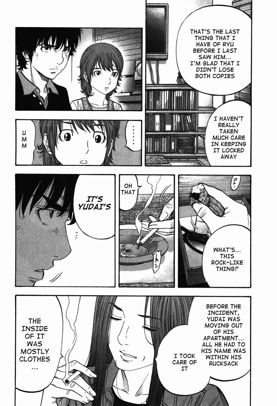 Page 12 Chapter 86 Montage