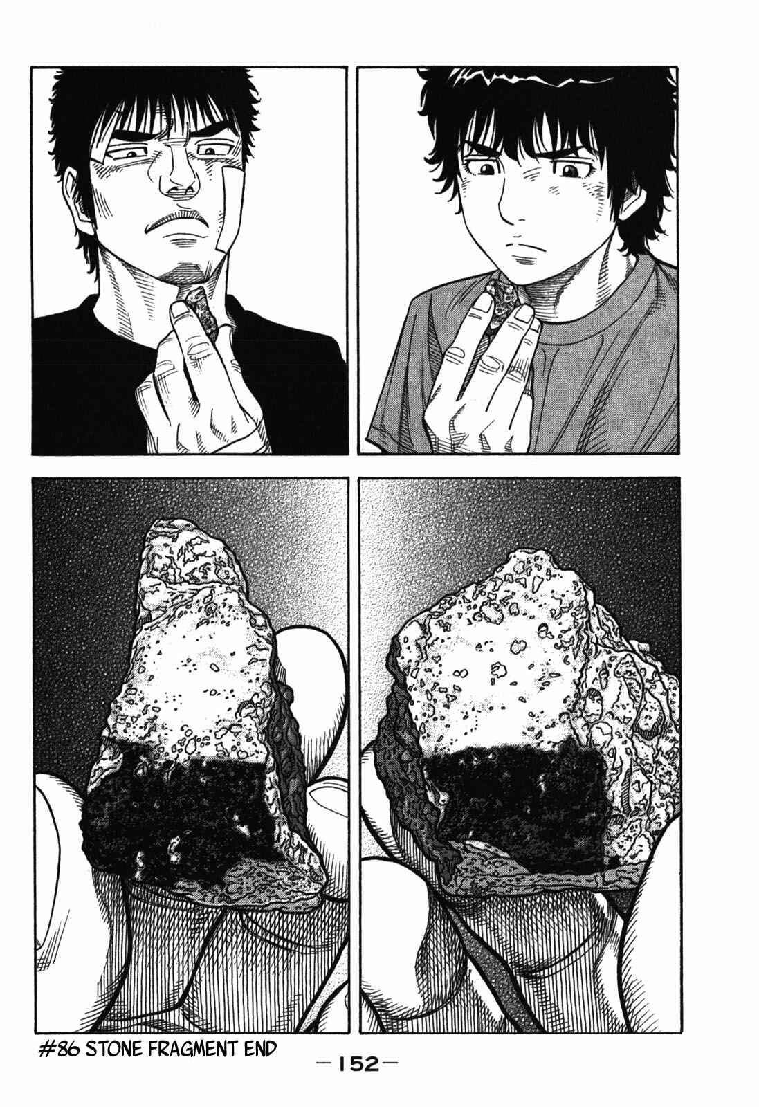 Page 18 Chapter 86 Montage