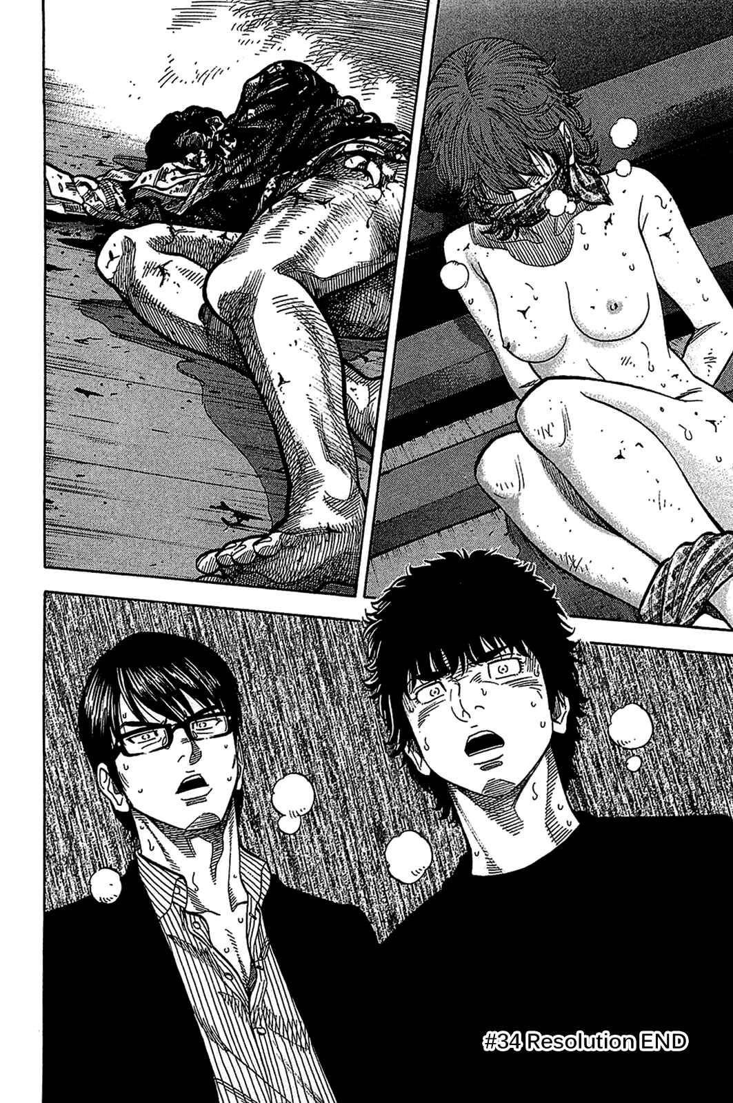 Page 17 Chapter 34 Montage