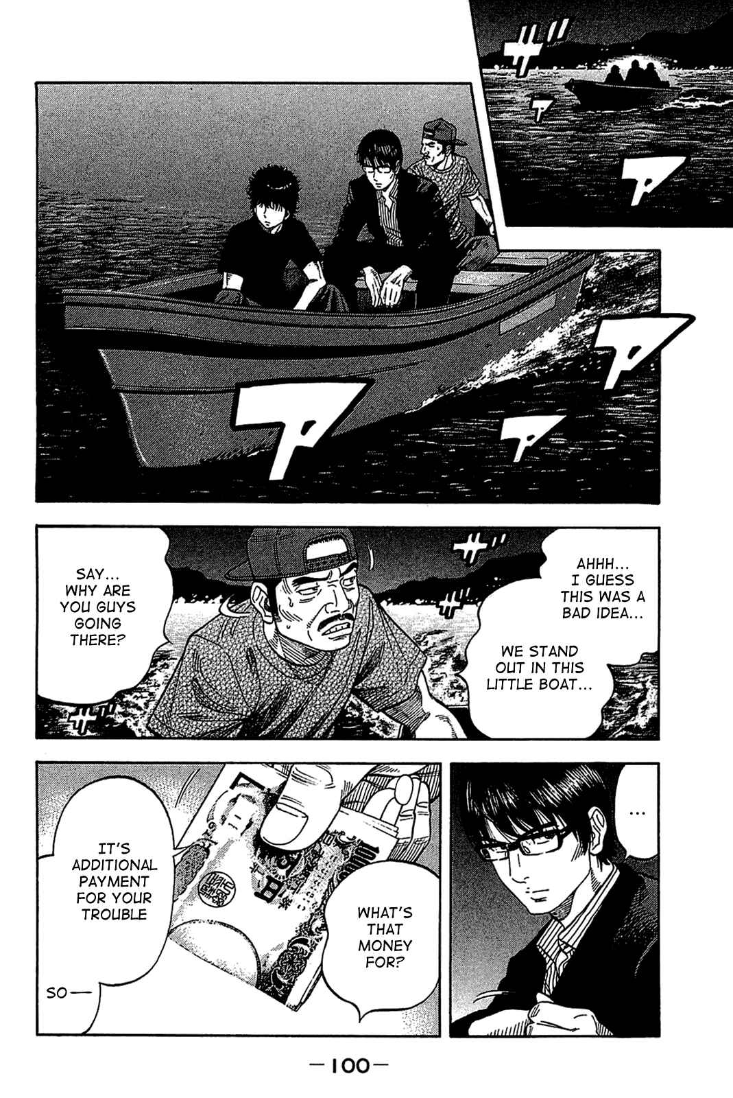 Page 4 Chapter 34 Montage