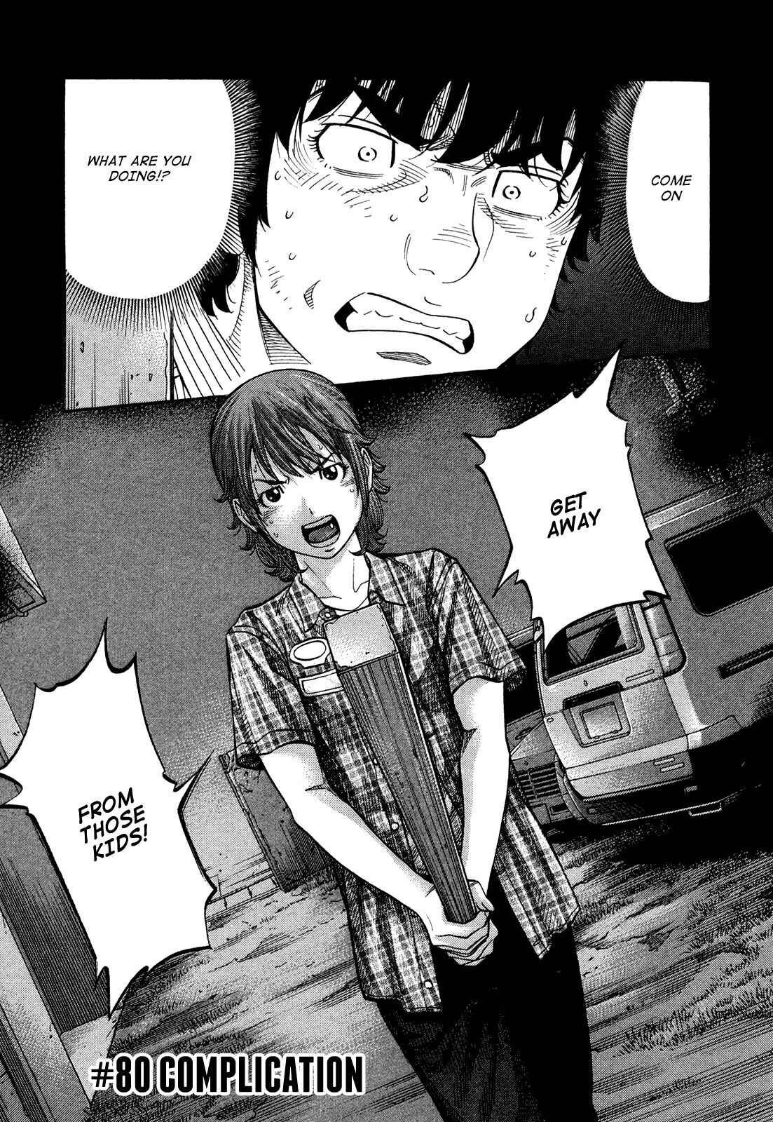 Page 1 Chapter 80 Montage