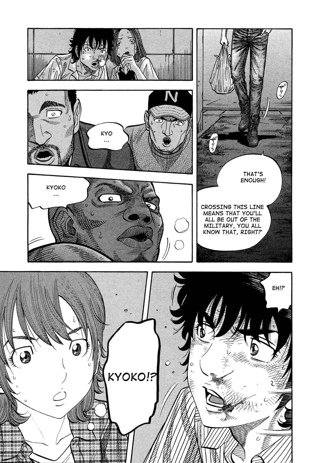 Page 16 Chapter 80 Montage