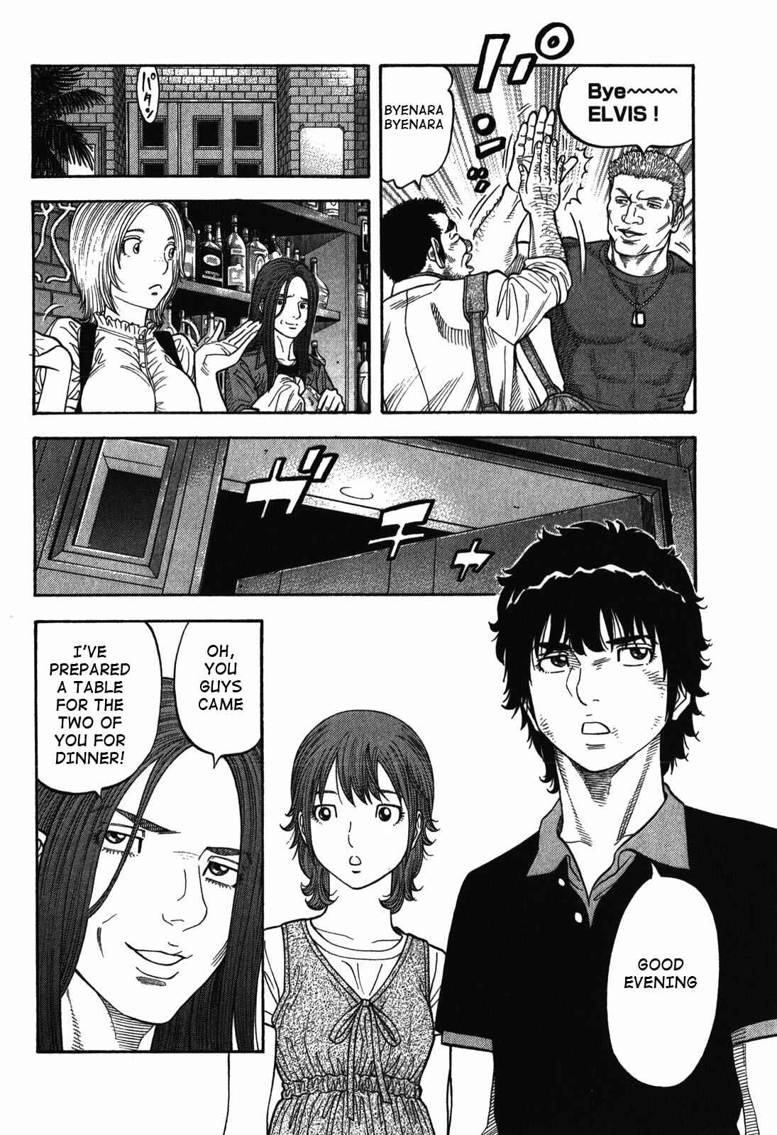 Page 4 Chapter 85 Montage