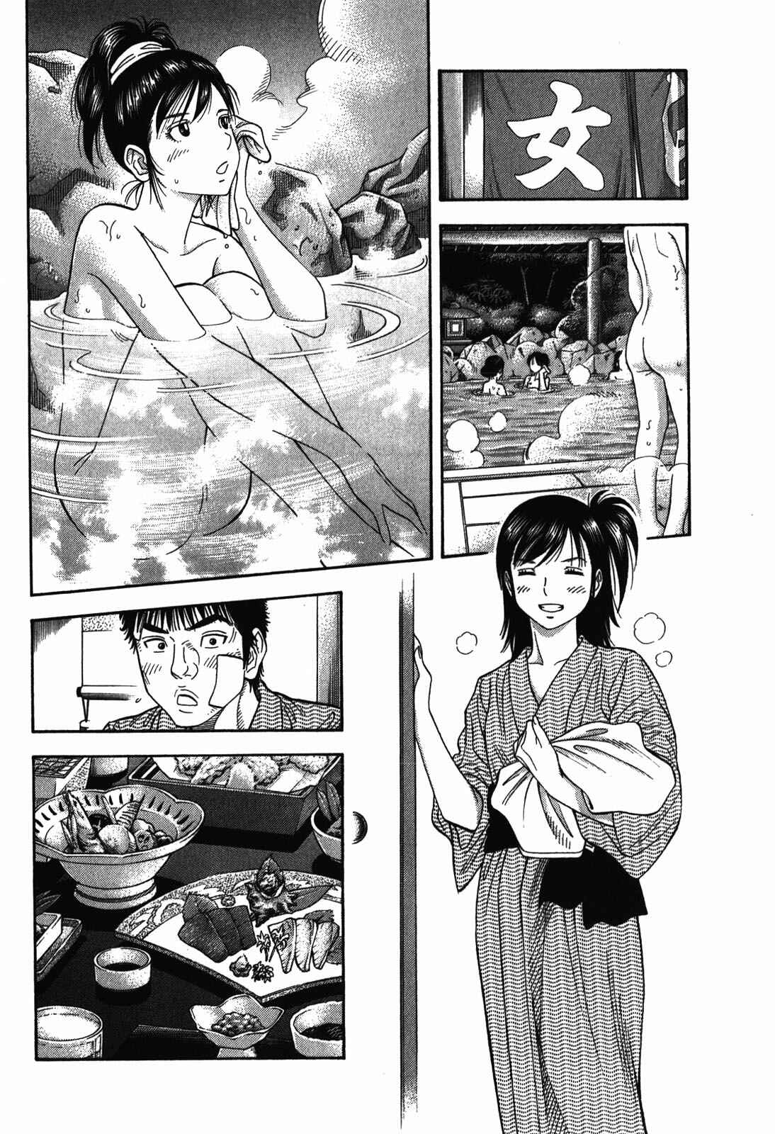 Page 8 Chapter 85 Montage