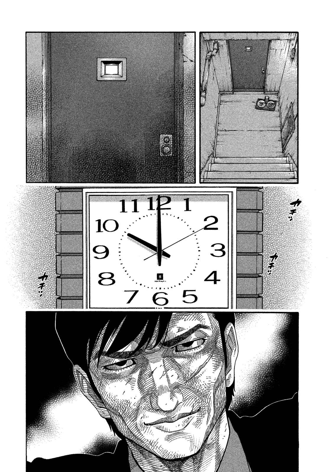 Page 4 Chapter 131 Montage