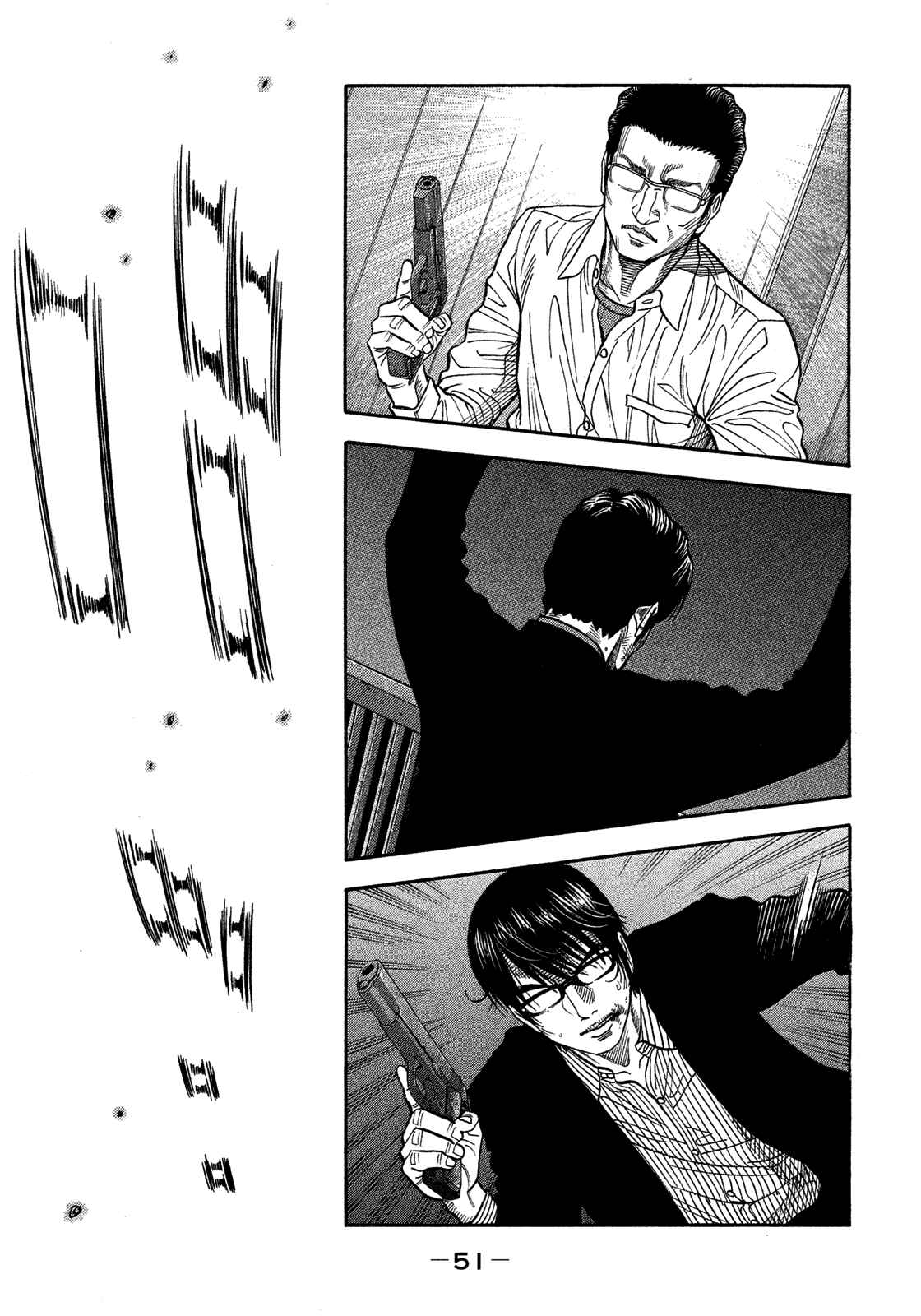 Page 9 Chapter 131 Montage