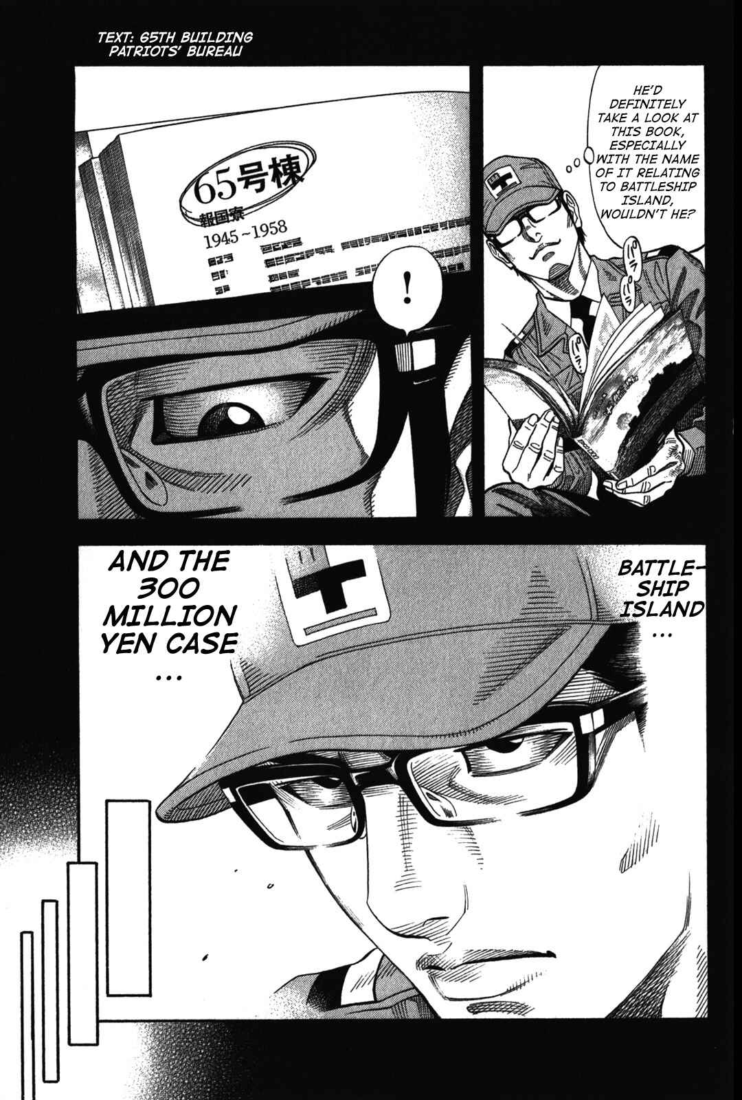 Page 15 Chapter 71 Montage