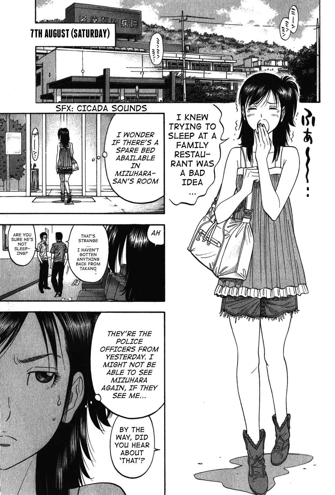 Page 17 Chapter 71 Montage