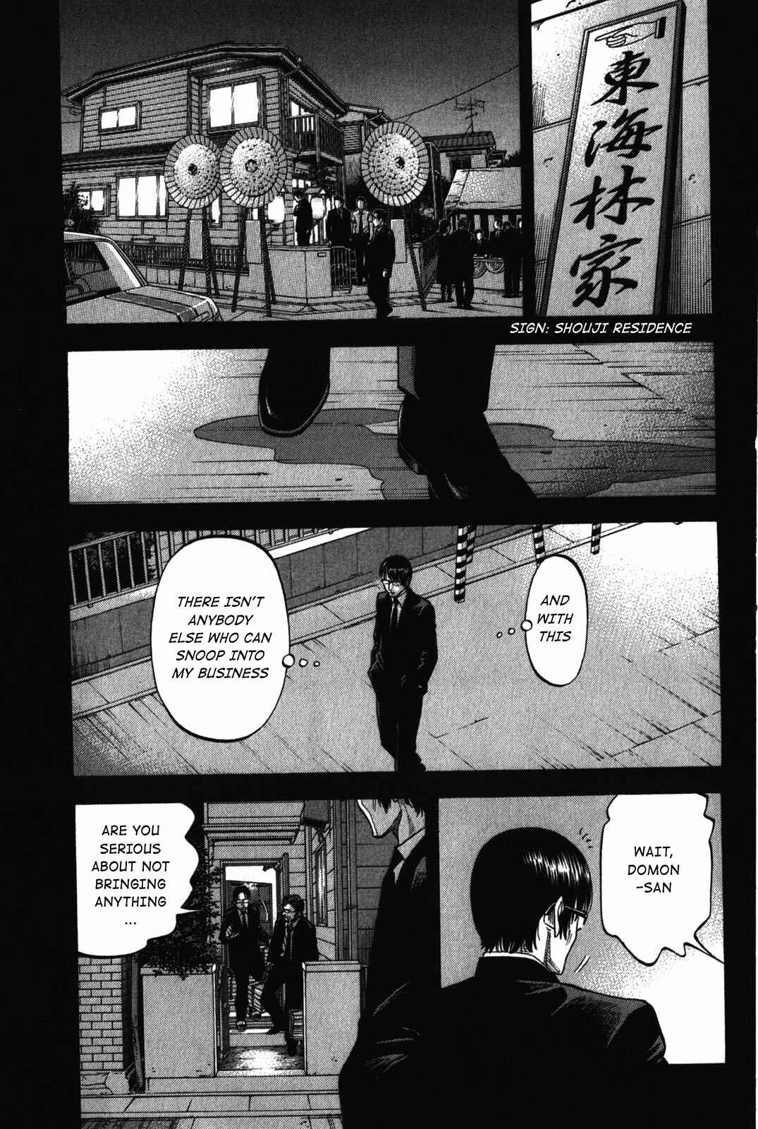 Page 3 Chapter 71 Montage