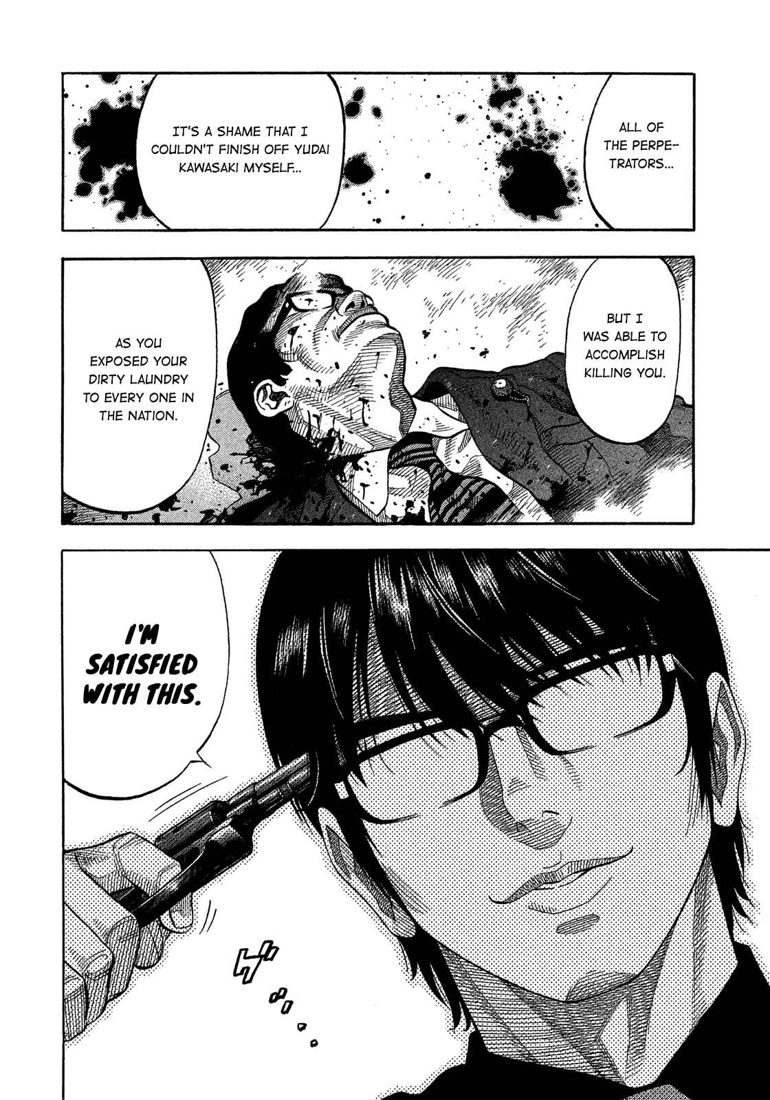 Page 4 Chapter 176 Montage