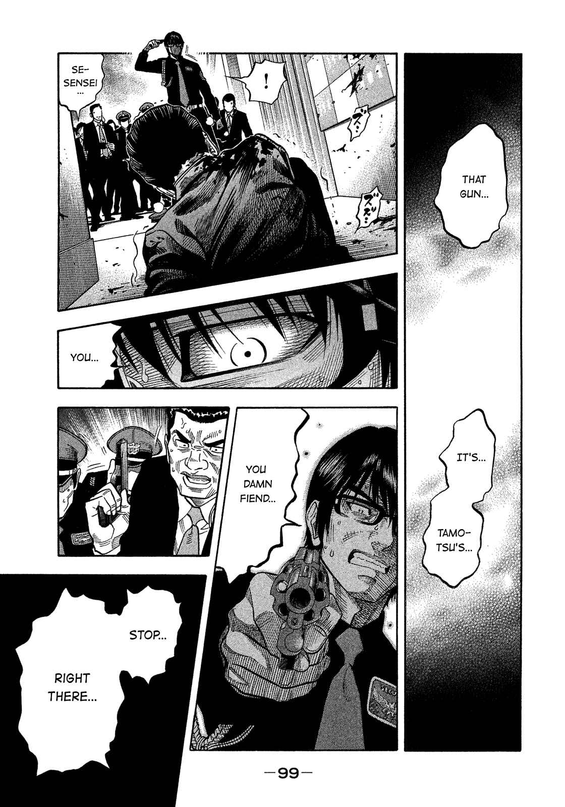 Page 5 Chapter 176 Montage