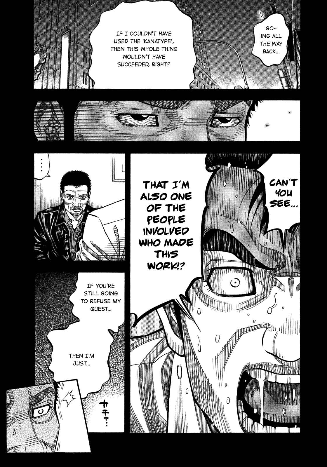 Page 9 Chapter 176 Montage