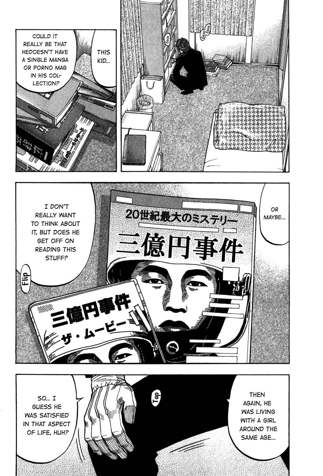 Page 12 Chapter 94 Montage