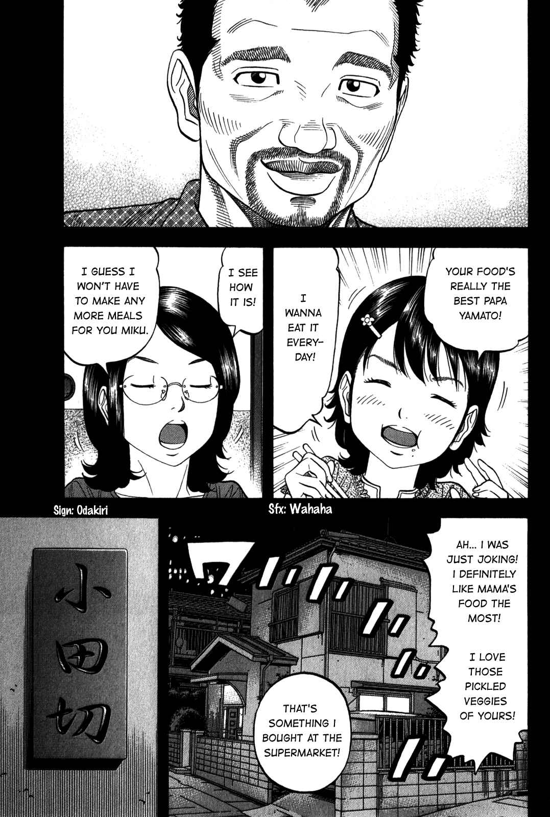 Page 3 Chapter 94 Montage