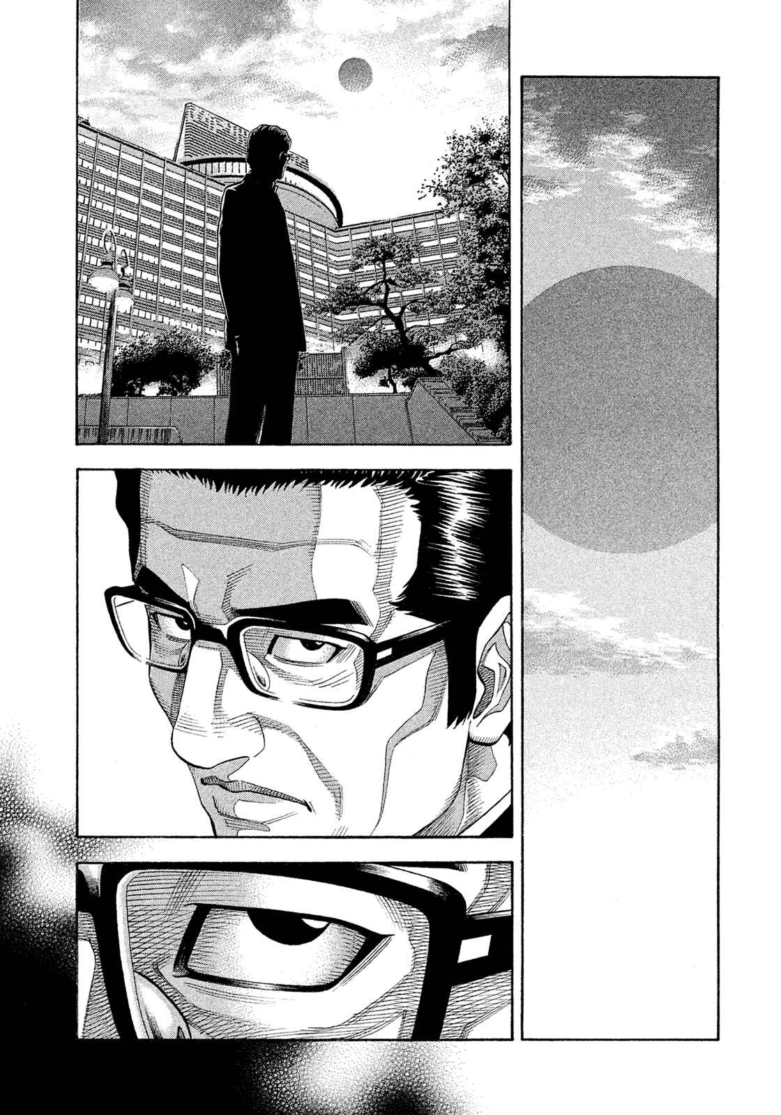 Page 13 Chapter 154 Montage