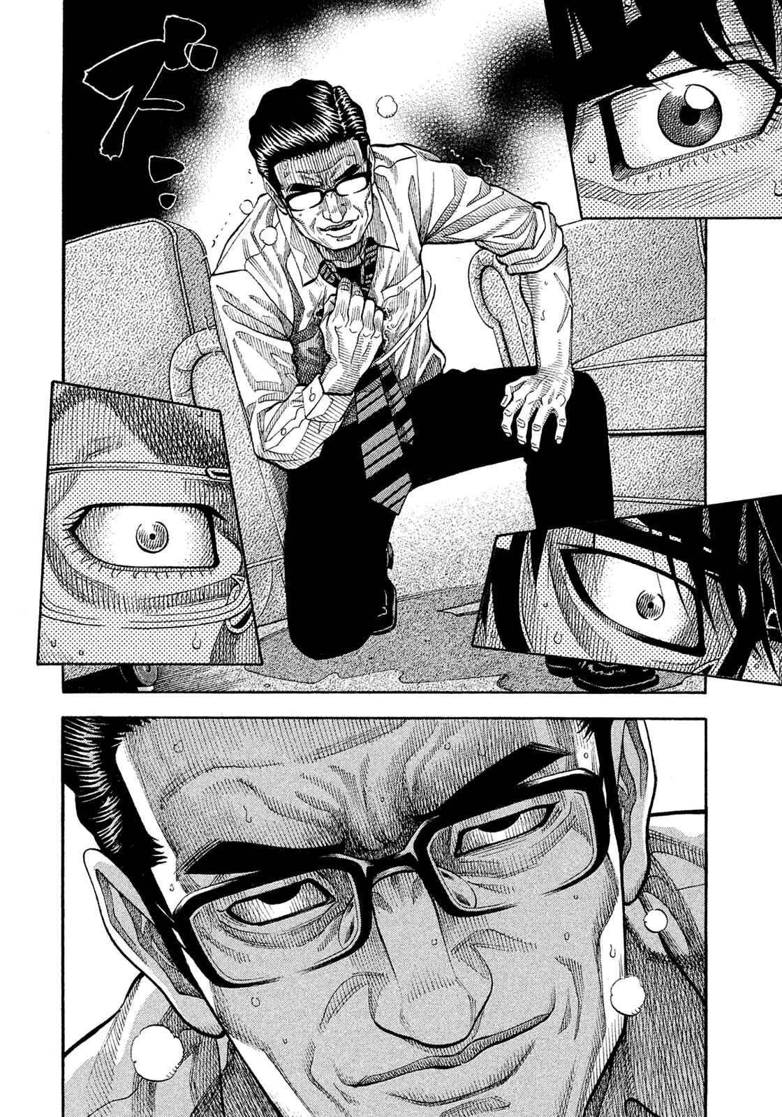 Page 4 Chapter 154 Montage